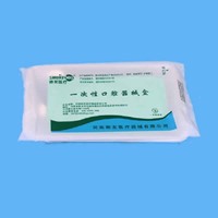 帅友 一次性口腔器械盒 9件套
