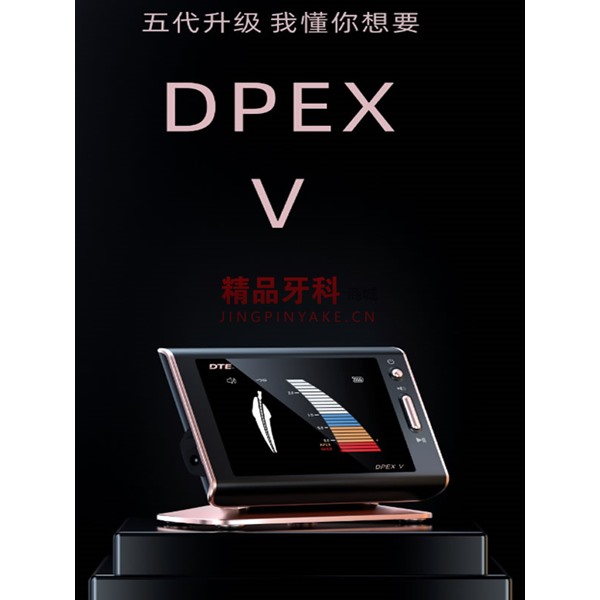 啄木鸟 根管长度测量仪 臻品 DPEX V(黑金版) 啄木鸟 根管长度测量仪 臻品 DPEX V(黑金版)