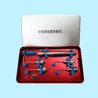 速迈 断针取出器套装11-1000