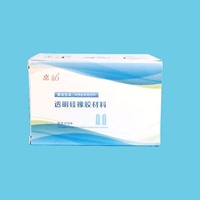 点铂 透明硅橡胶 枪混低流体，50mlX2支