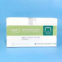 可即邦 医用胶原蛋白海绵 50*25*5mm 