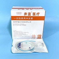 井蓝 一次性使用种植盐水管通用型F10