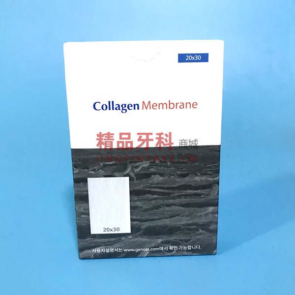 登腾 口腔可吸收生物膜20x30mm 登腾 口腔可吸收生物膜20x30mm
