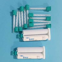 沪鸽 咬合记录硅橡胶50ml*2支