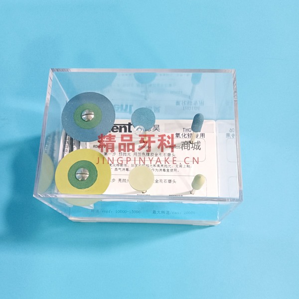 稳昊 氧化锆专用抛光套装TH0106 稳昊 氧化锆专用抛光套装TH0106