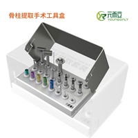 元而立 骨柱提取手术工具盒套装