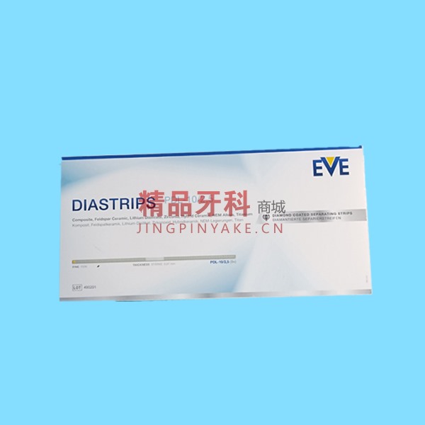 EVE 邻面片切抛光条（细砂 宽2.5）黄色9108