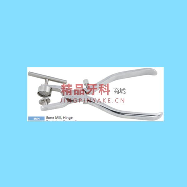 韩国五星 骨磨/碎骨器BMH 韩国五星 骨磨/碎骨器BMH