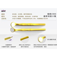 瑞皓 口镜CR99 超清口镜 6支/盒