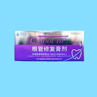 赛濡特 C-ROOT BP根管修复膏剂0.5g*2支