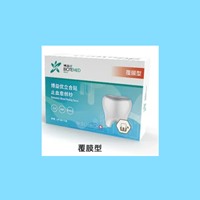 博益优 立合贴  2片/盒 15*25mm 覆膜型