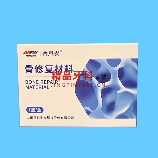 普思泰  骨修复材料0.25g【小颗粒】
