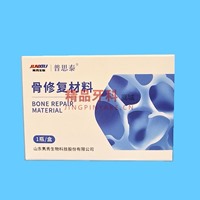 普思泰  骨修复材料0.25g【小颗粒】
