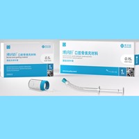 博纳骨粉 0.25g 注射装