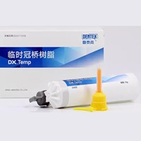 登泰克 临时冠桥材料 A2色 75g