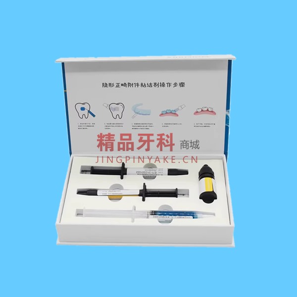 西湖巴尔 光固化牙釉质粘合树脂/隐形正畸附件粘结 西湖巴尔 光固化牙釉质粘合树脂/隐形正畸附件粘结