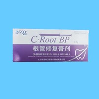 赛濡特 C-ROOT BP根管修复膏剂0.5g/盒