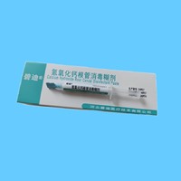 碧迪 氢氧化钙根管消毒糊剂 2g/支