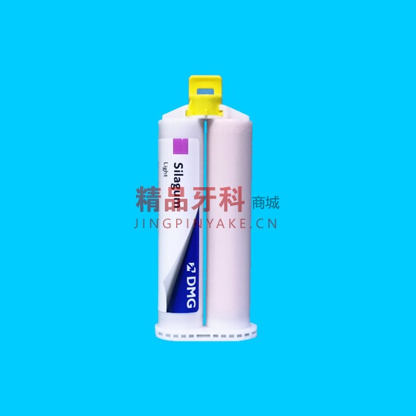 DMG 赛拉格硅橡胶轻体【枪混】不带混合头
