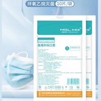 米筛浪口罩 平面耳挂式 100个/包