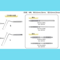 马尼 GPRS根尖异物取出器手柄【10202】