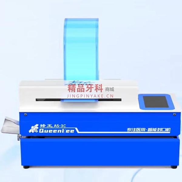 鑫诺尔 智能自动打印切割封口机AS-3P