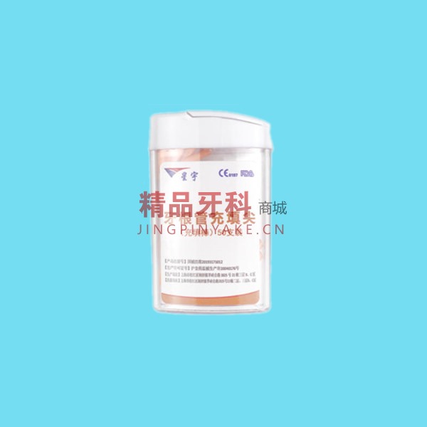 星宇 热牙胶棒300#