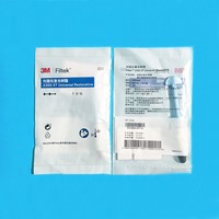 3M Filtek Z350XT树脂 釉质色 A3E(国产树脂)