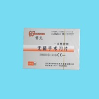 雷克 一次性使用手术刀片 12D双刃