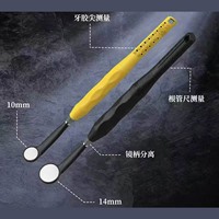 瑞皓 CR99口镜柄彩色 6支/盒