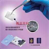 傲塑 可吸收生物膜 15*20mm