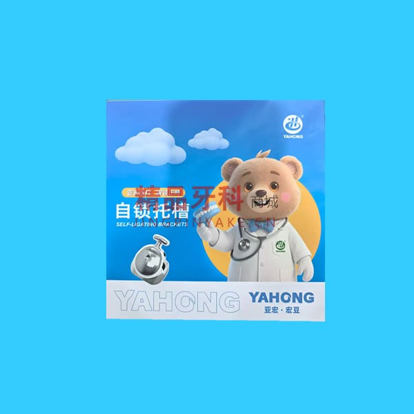 亚宏 宏豆自锁托槽