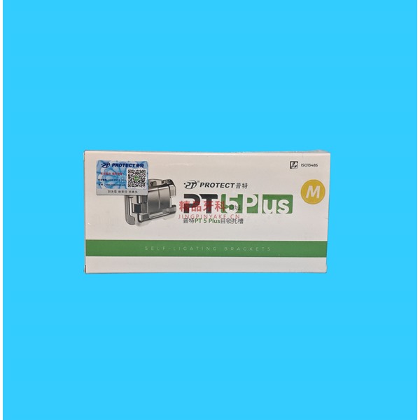 普特 五代 Plus 金属自锁托槽 MBT 0.022 345#带钩