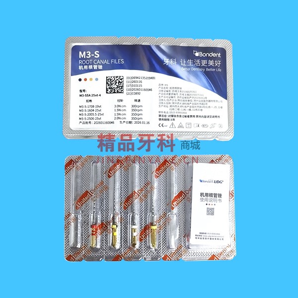 益锐 M3-S机用根管锉 25mm混号