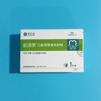 博纳格 骨胶原骨填充材料 100mg