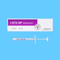 朗力 I-MTA  BP 根管充填材料 0.5g/支