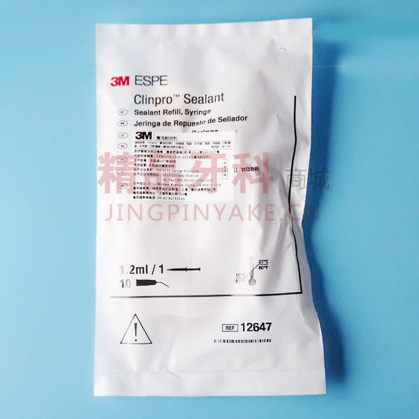 3M Clinpro Sealant 变色窝沟封闭剂 3M Clinpro Sealant 变色窝沟封闭剂