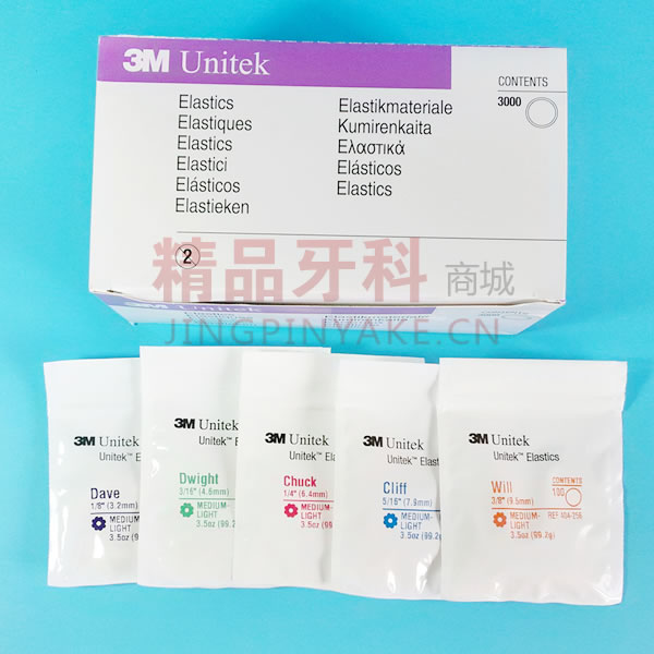 3M  Unitek 正畸牵引橡皮圈