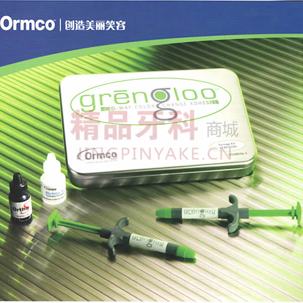 ORMCO 绿胶粘接剂2.jpg ORMCO 绿胶粘接剂2.jpg