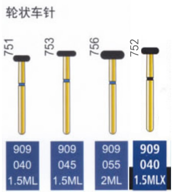 金霸王 金刚砂车针