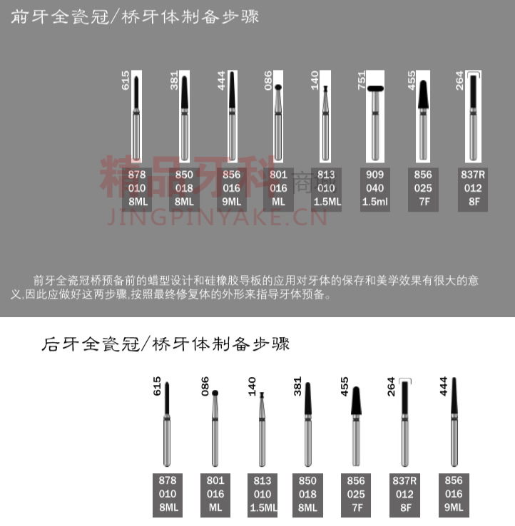 周锐_r1_c1.jpg