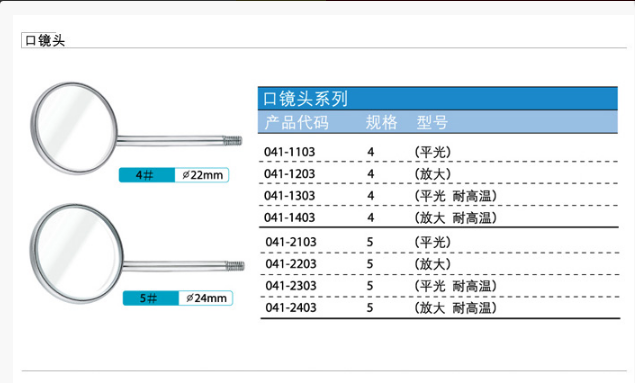 康桥 口镜头