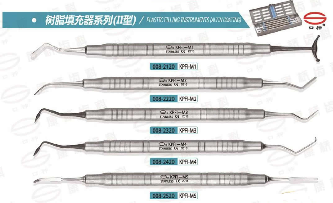 康桥 马小寒树脂充填套装 II型