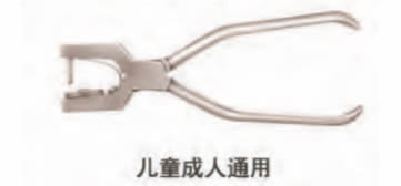 打孔器.jpg 打孔器.jpg