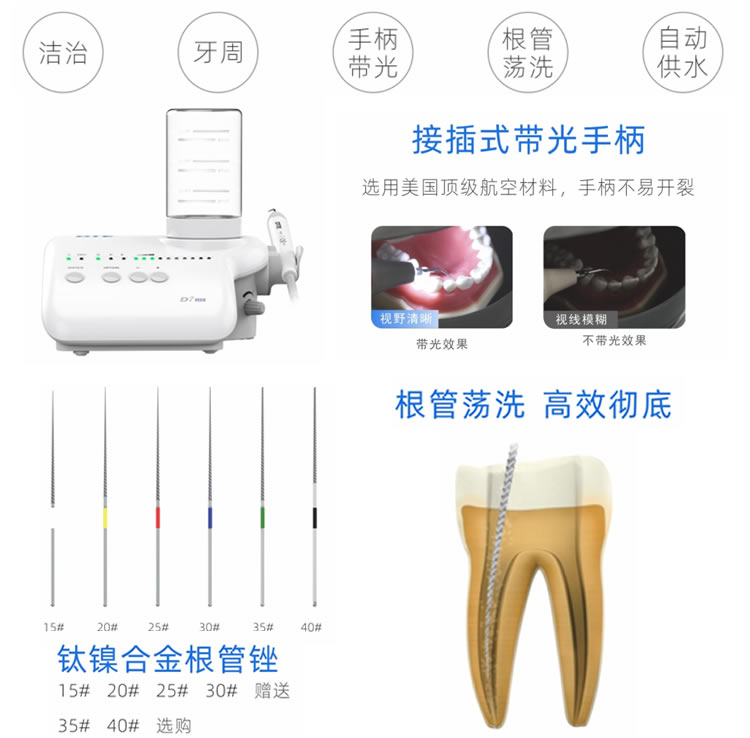 D7-led_r1_c1.jpg