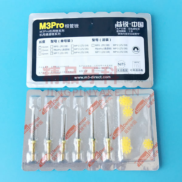 M3 Pro 机用镍钛锉 M3 Pro 机用镍钛锉