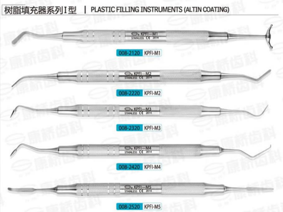 康桥树脂充填器1型.jpg 康桥树脂充填器1型.jpg