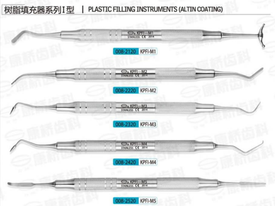 康桥树脂充填器1型.jpg