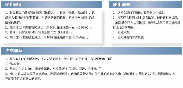 M3-L2_r3_c1.webp
