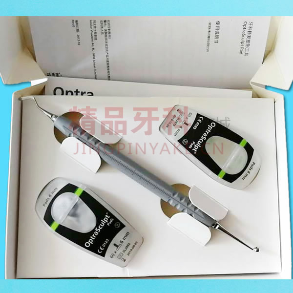 义获嘉Optra Sculpt Pad泡沫树脂塑型工具 义获嘉Optra Sculpt Pad泡沫树脂塑型工具